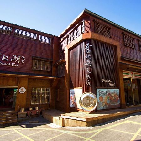 Fenchihu Hotel Экстерьер фото