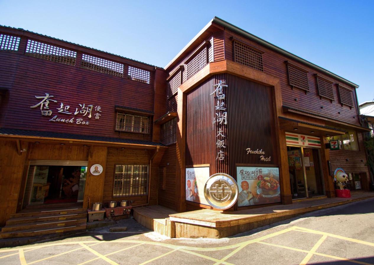 Fenchihu Hotel Экстерьер фото